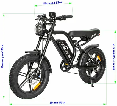 Электровелосипед SUBORBOX K1 - 1000W