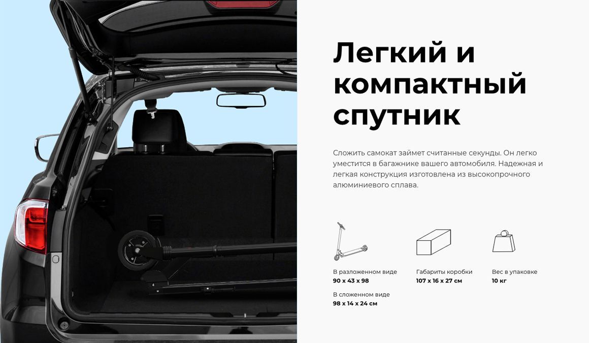 Преимущества MIDWAY YAMATO mini