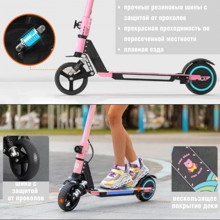 Электросамокат Griffin Kids розовый