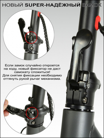 Электросамокат AOVO M365 PRO APP 2.0