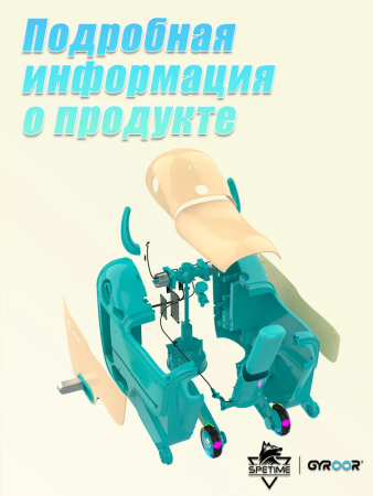 Электросамокат детский Spetime E8 Max