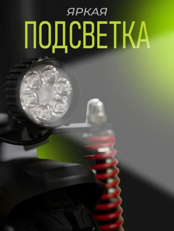 Электросамокат SAMIK M4 Pro