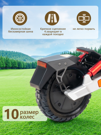 Электросамокат Kukirin M4 Max