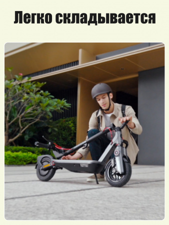 Электросамокат Ninebot Kickscooter F3 32 км/ч