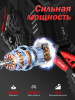 Электропитбайк HITWAY HT300