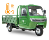 Грузовой электротрицикл Rutrike Фактор NEXT обогрев 2600 60V2000W