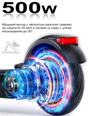 Электросамокат AOVO PRO MAX 2 NEW